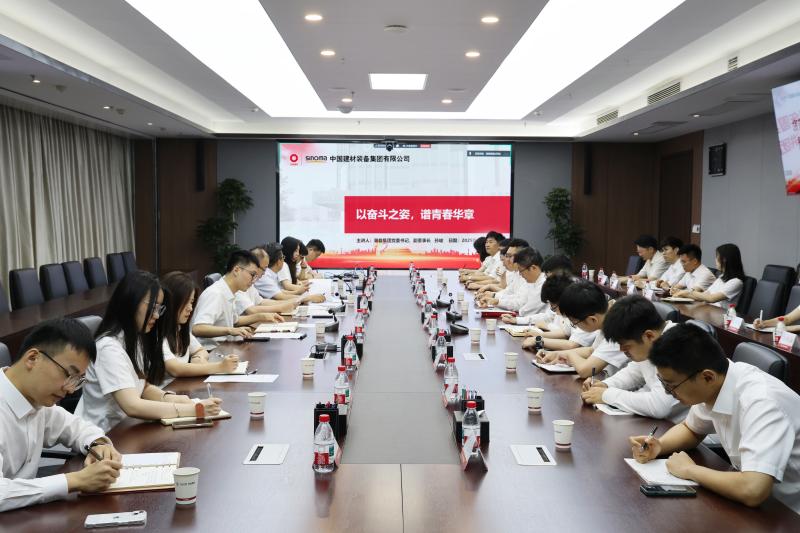 以奮斗之姿 譜青春華章 孫峻講授專題團課